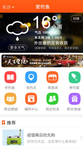 ����ôappv4.0 ��׿��