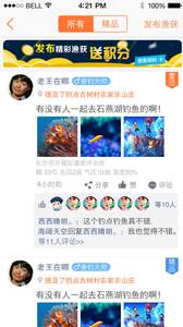 ����ôappv4.0 ��׿��