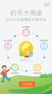 ����ôappv4.0 ��׿��