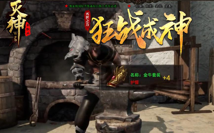 灭神惬意辅助v6.30 免费版