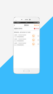 ����VIP˾����v3.10.17 ���°�