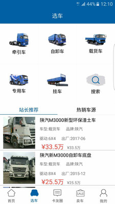 ���ҿ���appv1.1.2 ���°�