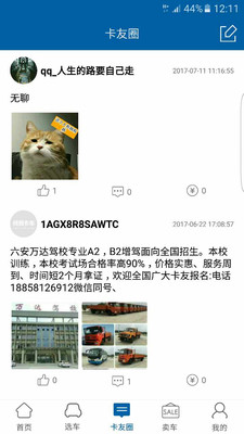 ���ҿ���appv1.1.2 ���°�