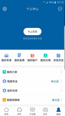���ҿ���appv1.1.2 ���°�
