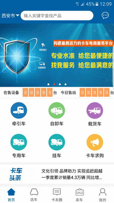 ���ҿ���appv1.1.2 ���°�