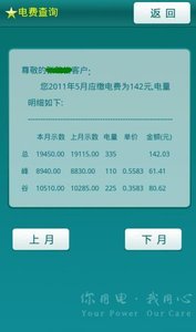 ���յ�������appv0.9.24 ��׿��