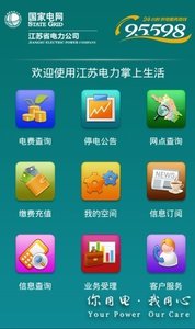 ���յ�������appv0.9.24 ��׿��
