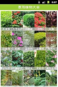 ����ֲ���ȫappv1.6.4 ��׿��