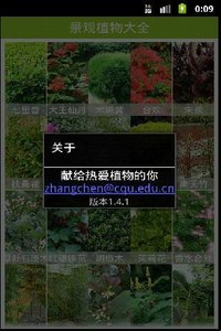 ����ֲ���ȫappv1.6.4 ��׿��