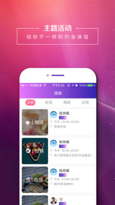 ��ģģ�ض�v3.7.8 ��׿��