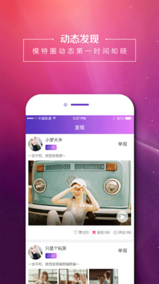 ��ģģ�ض�v3.7.8 ��׿��
