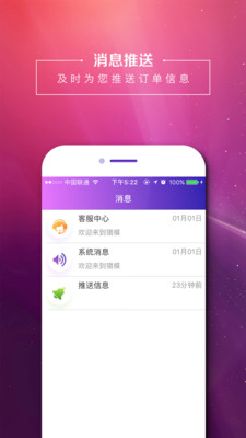 ��ģģ�ض�v3.7.8 ��׿��