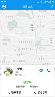 ������appv1.0.626 ���°�