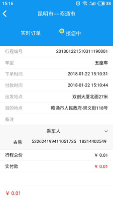 ������appv1.0.626 ���°�
