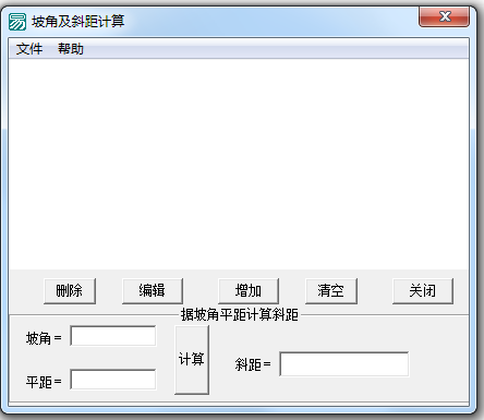 �½Ǽ�б���������v1.0 �ٷ���