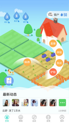 ����v1.0.4 ��׿��