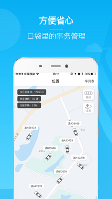 Ԧ·���ӹ���appv2.4.0.0 �ٷ���