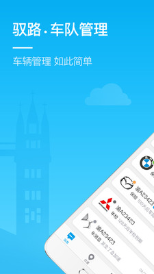 Ԧ·���ӹ���appv2.4.0.0 �ٷ���
