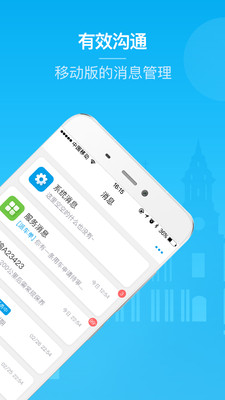 Ԧ·���ӹ���appv2.4.0.0 �ٷ���