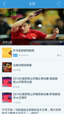 ƹ�Ҽ�԰v5.88.150508 ��׿��