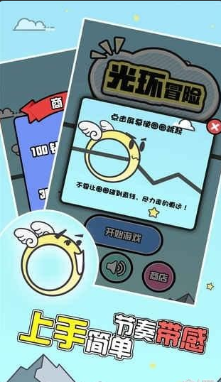 �⻷ð������v1.0 ��׿��