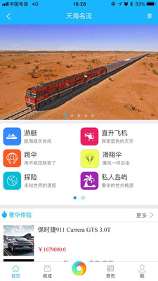 �캣����appv1.1.3 ���°�