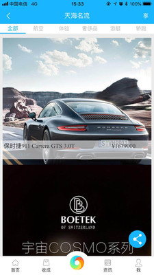 �캣����appv1.1.3 ���°�