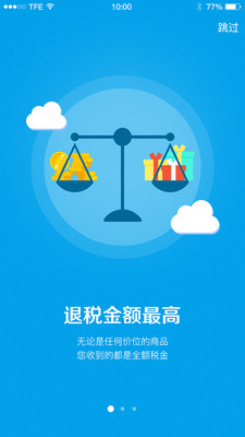 ��ȫ��appv1.6.0 ���°�