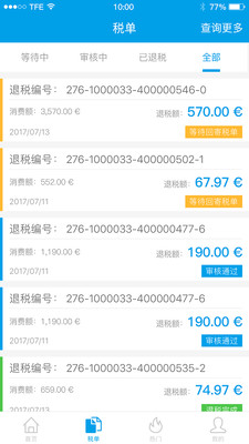 ��ȫ��appv1.6.0 ���°�