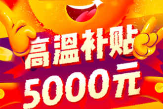 �Ѻ����º�������ȡ �Ѻ����º����ȡ�̳�