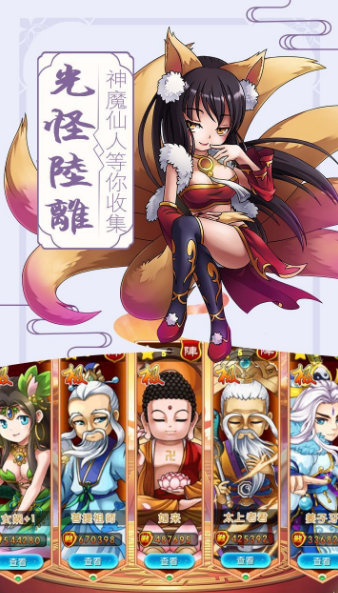 �Ҳ�������v1.0.76 ��׿��
