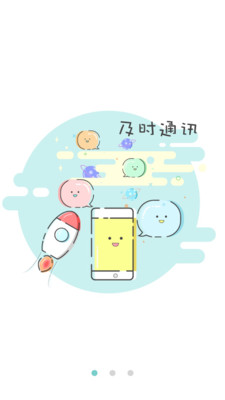 e�ױ�����ʦ��appv1.2.7 ���°�