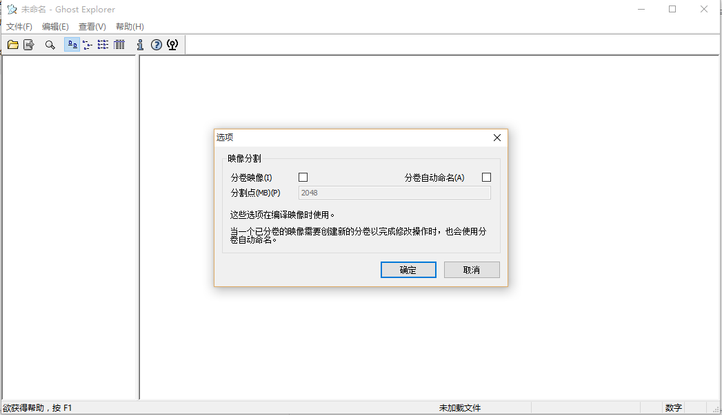 Symantec Ghost Explorerv12.0.0.8031 ���İ�