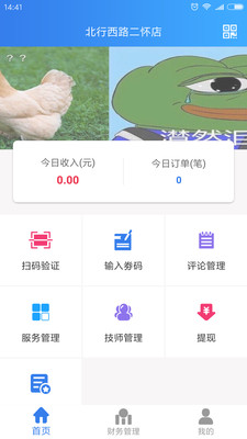��������appv1.1 ��׿��