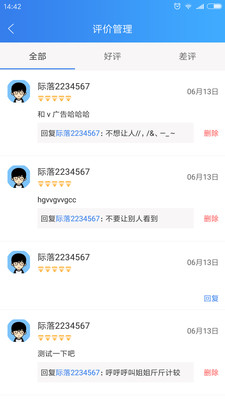 ��������appv1.1 ��׿��