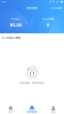 ��������appv1.1 ��׿��