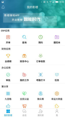 Ӱ¥�ƹ�appv4.0 ��׿��