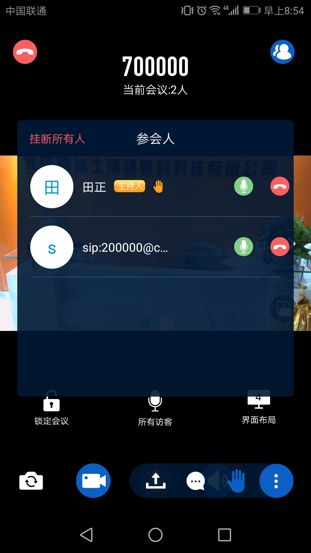 ������Ѷappv6.1.0 ���°�