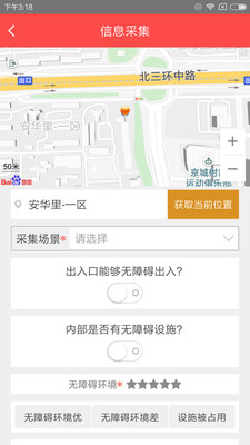 ���Ƴ���appv2.1.2 ���°�