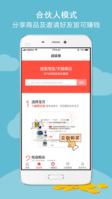 ʡǮС��v2.6.0 ��׿��