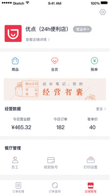 �ϵ��̼�appv2.0.2 ��׿��
