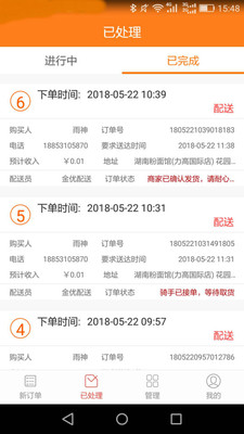 �������̻�v1.0.5 �ֻ���
