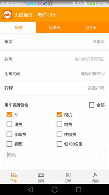 �ɿ����ɳ�appv2.0.20 ���°�