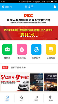 �ʰ���appv1.425 ���°�