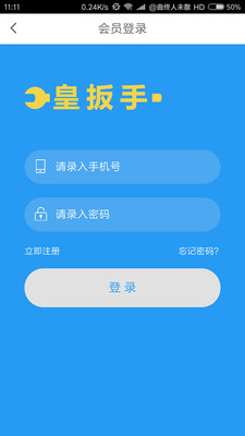 �ʰ���appv1.425 ���°�