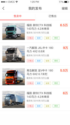 �濨��appv1.3.1 ���°�