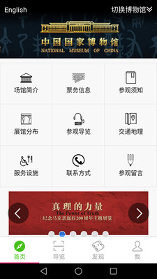 �ǻ۵���appv3.0.4 �ٷ���