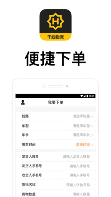��������������appv3.2.1 ��׿��