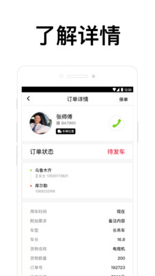 ��������������appv3.2.1 ��׿��