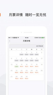 ��ţ��ʿappv3.8.2.602 ���°�